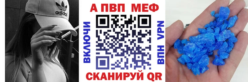 Купить наркотик Воронеж Псилоцибиновые грибы СОЛЬ Cocaine Меф мяу мяу Каннабис ГАШИШ