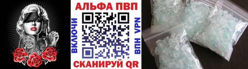 A PVP СК КРИС  darknet как зайти  Воронеж 