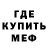 Амфетамин Premium tareton