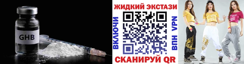 Бутират бутандиол  Воронеж 