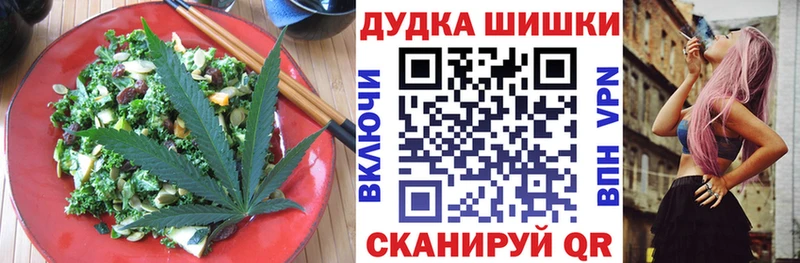 как найти закладки  Воронеж  Cannafood конопля 