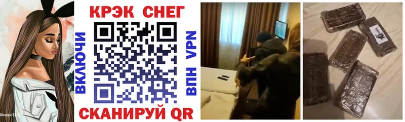 Cocaine VHQ  цена наркотик  Воронеж 