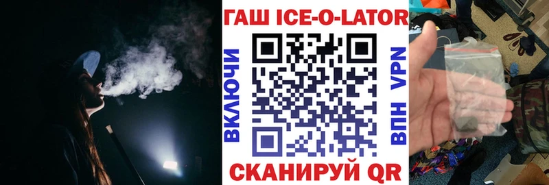 Гашиш Premium  Воронеж 