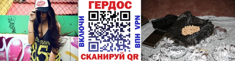 ГЕРОИН хмурый закладки Воронеж