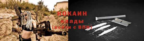 хмурый Наволоки