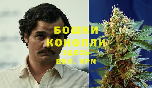марихуана Навашино
