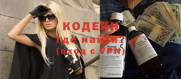 марихуана Навашино