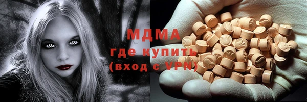 не бодяженный Армянск