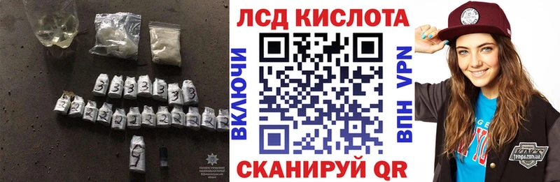 Лсд 25 экстази кислота  даркнет сайт  Воронеж 