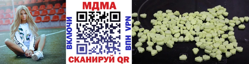 МДМА crystal  Воронеж 