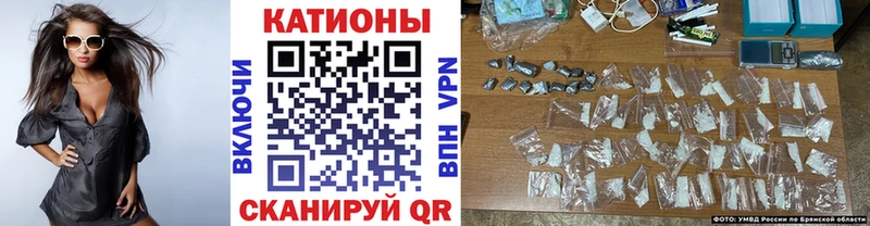 МЯУ-МЯУ mephedrone купить наркотик Воронеж